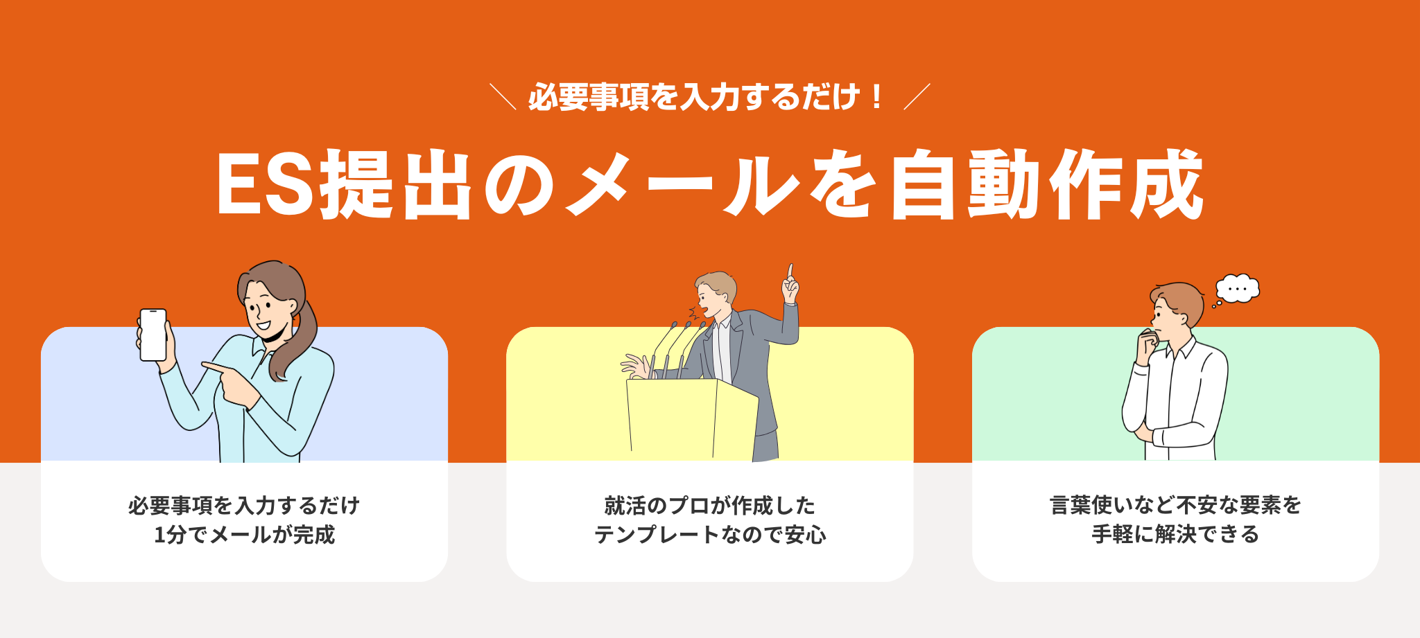 PC用画像