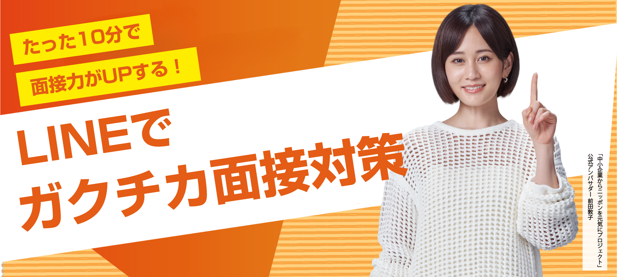 PC用画像