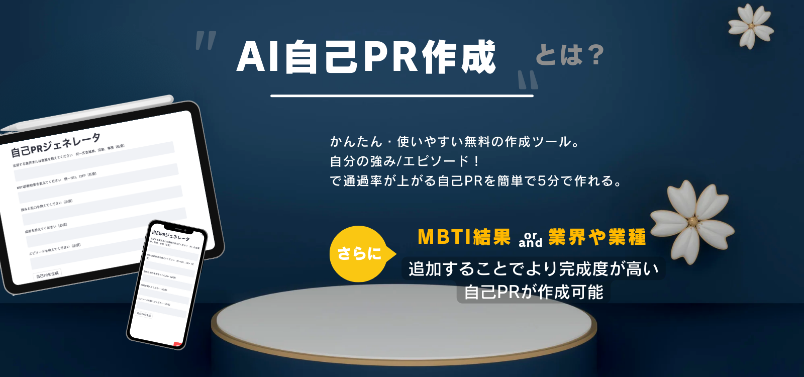PC用画像