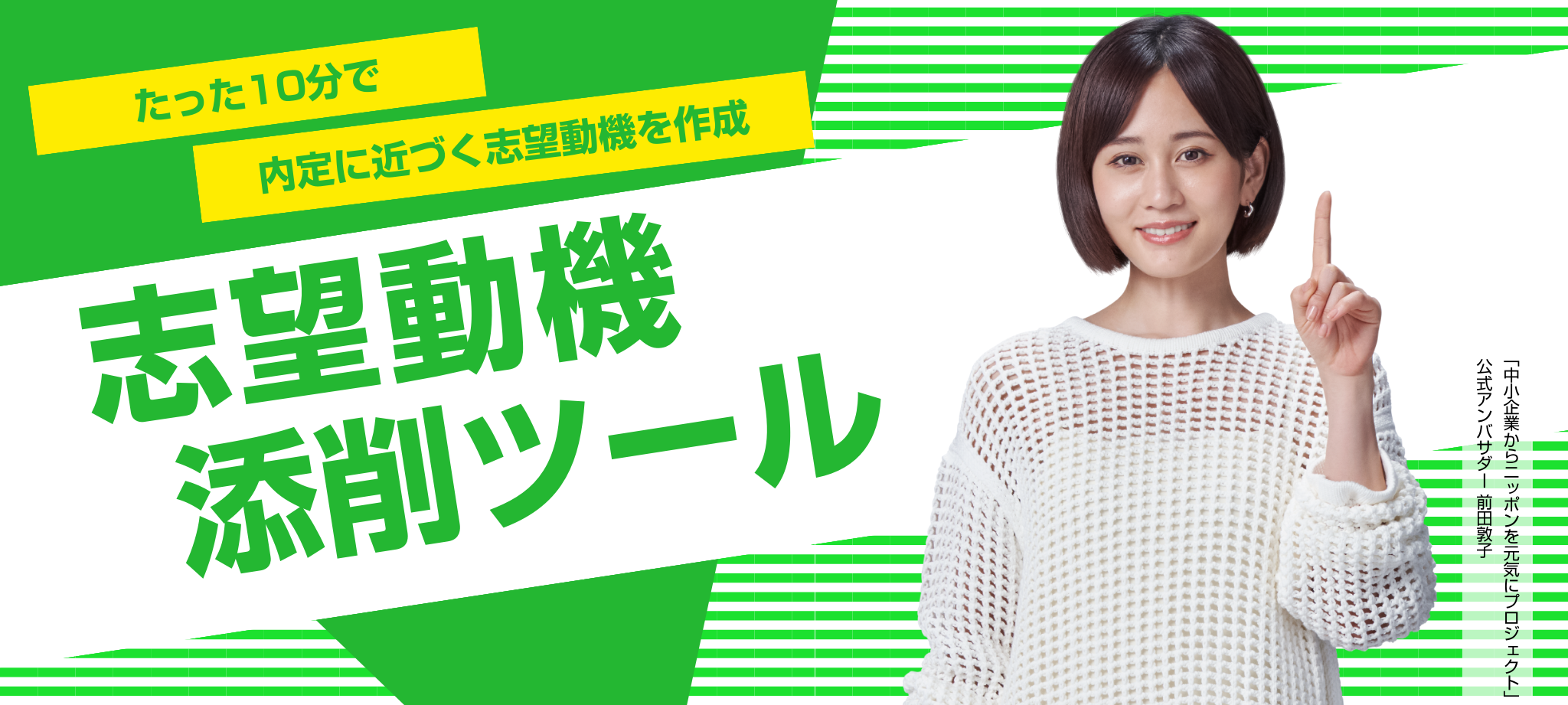 PC用画像