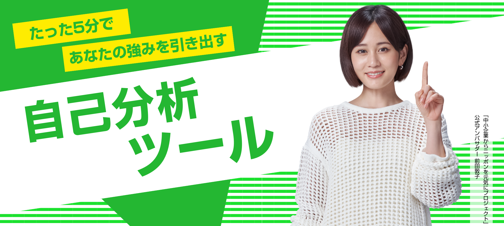 PC用画像