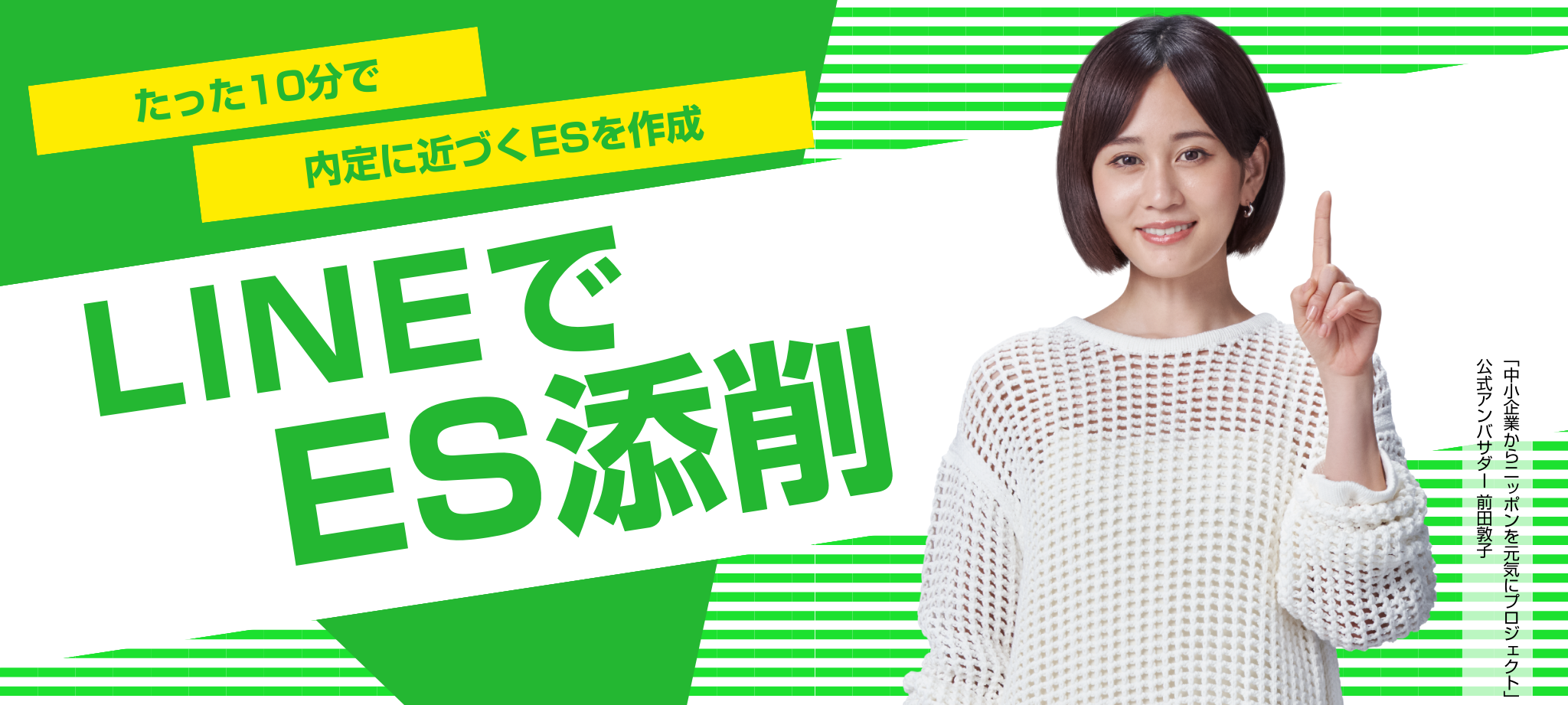 PC用画像