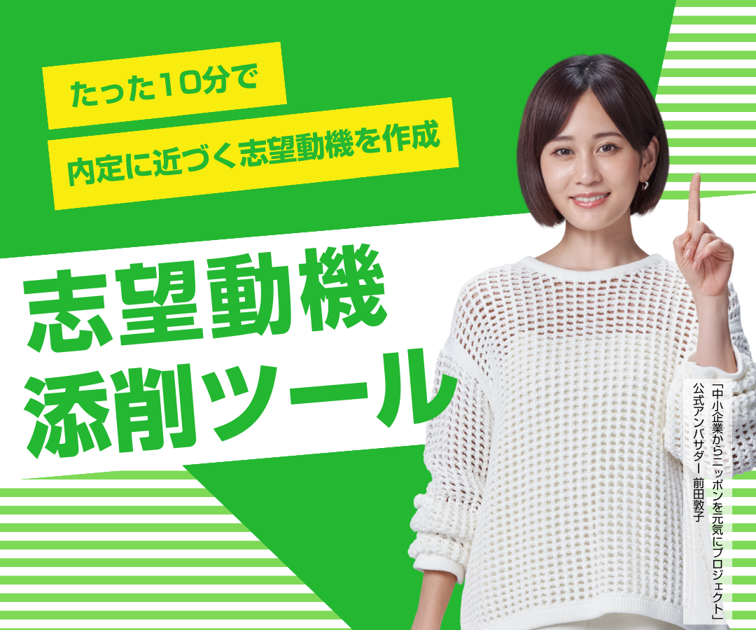 スマートフォン用画像