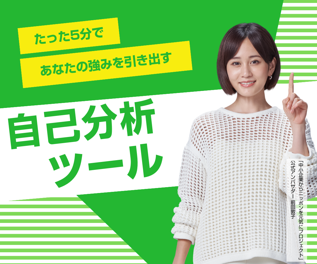 スマートフォン用画像