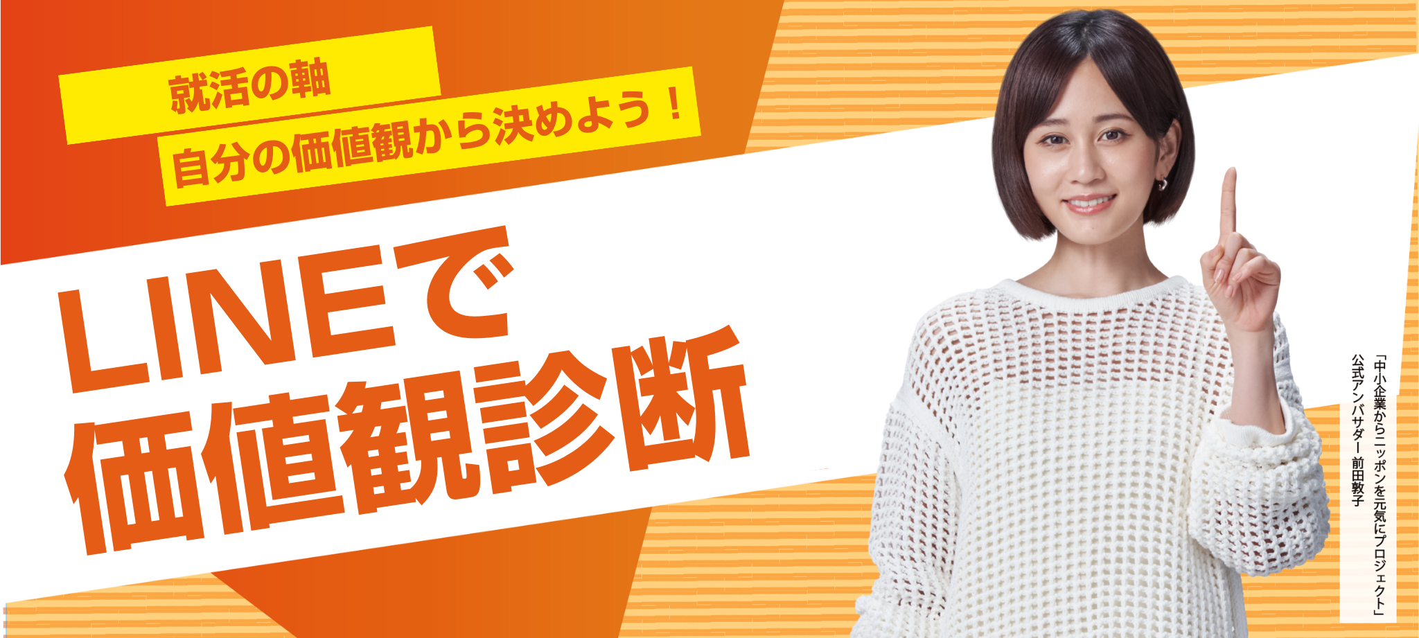 PC用画像