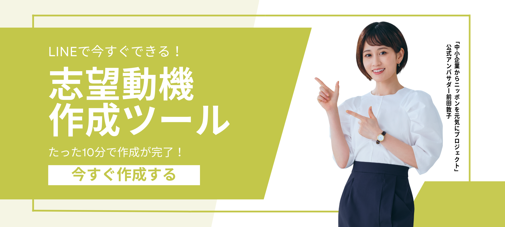 PC用画像