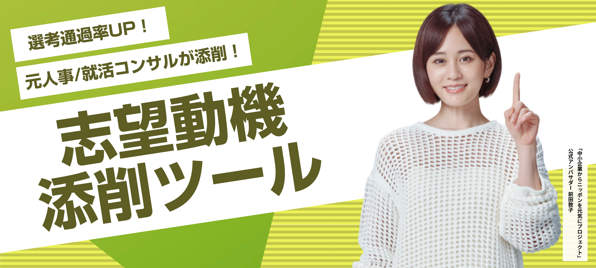 PC用画像