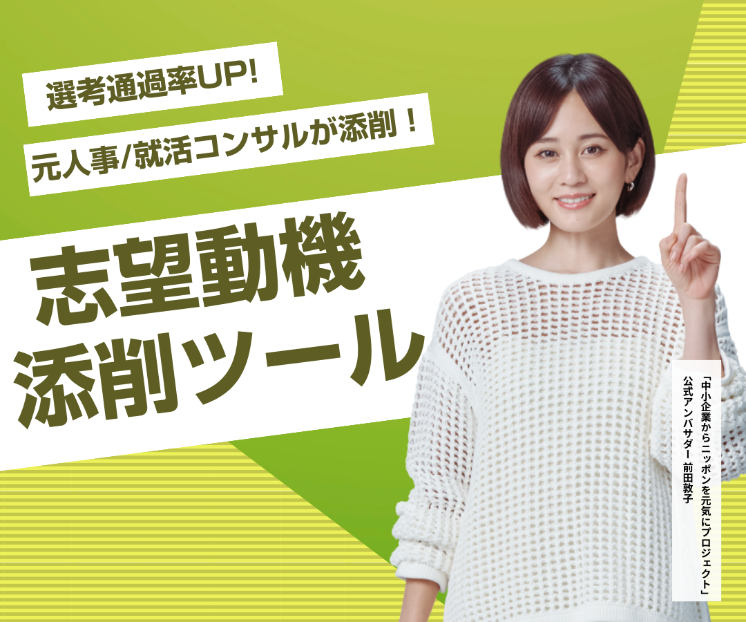 スマートフォン用画像