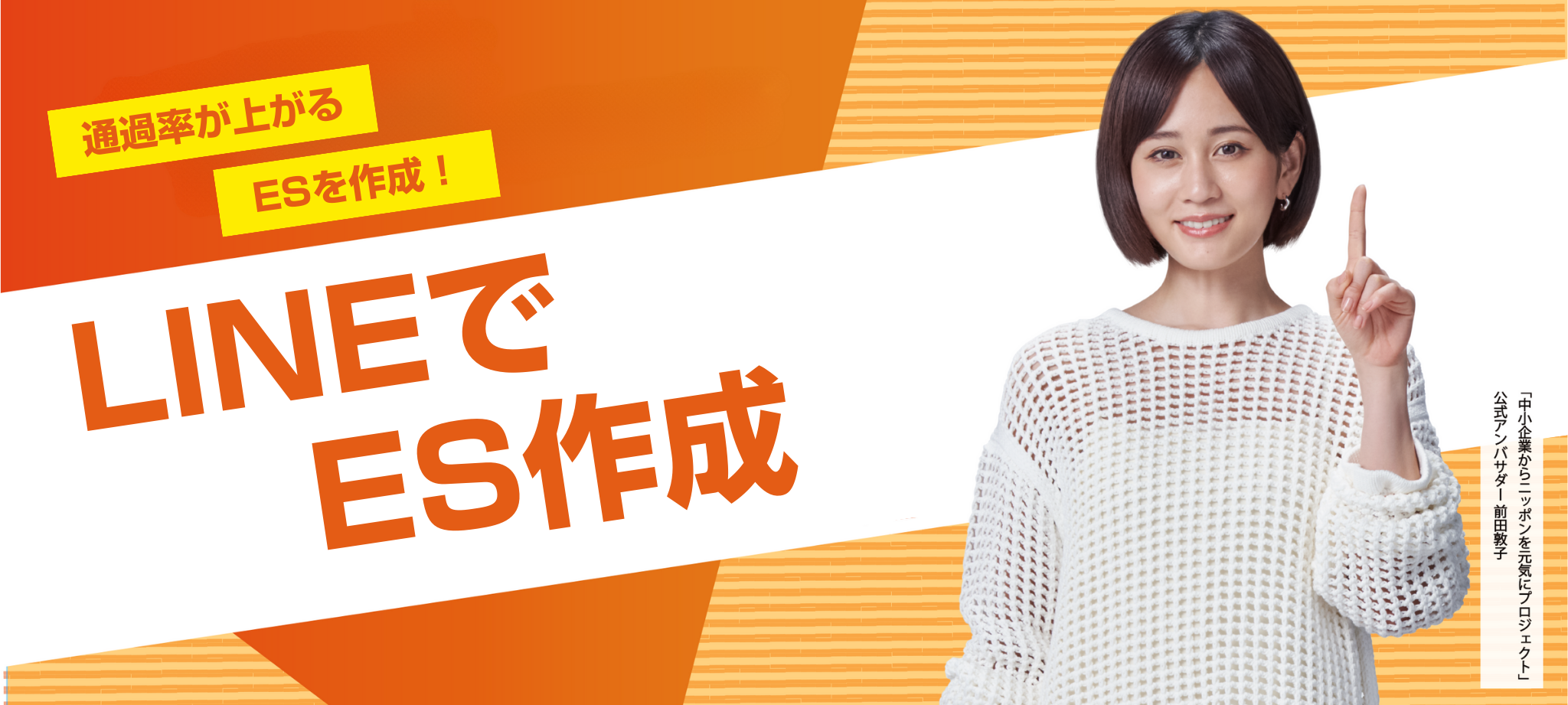PC用画像