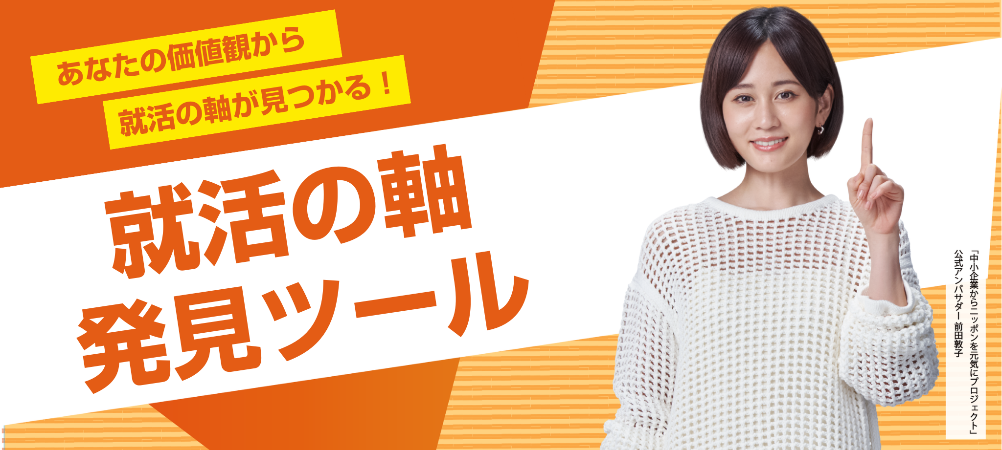 PC用画像