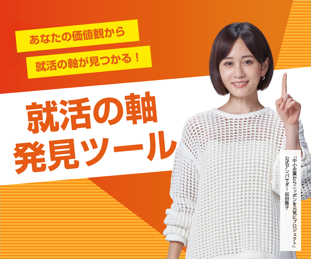 スマートフォン用画像