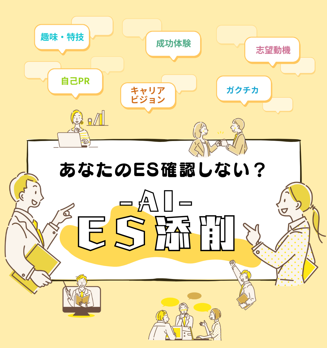 TOP SP用