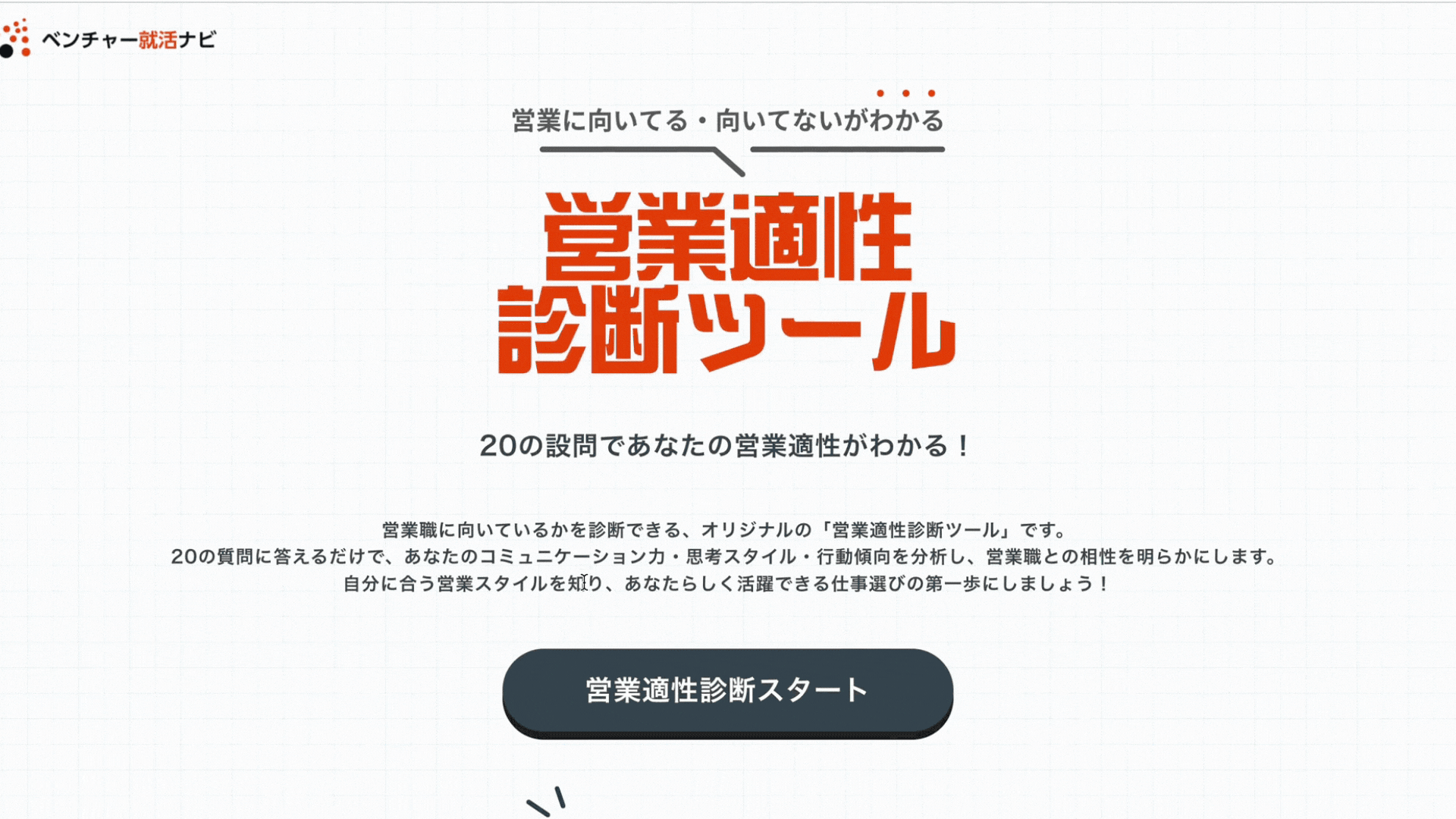 トーク画像