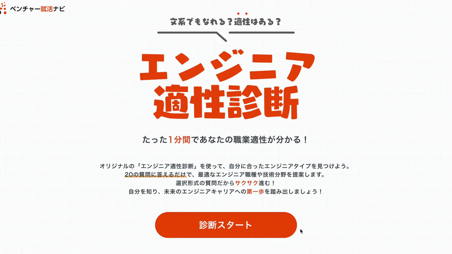 トーク画像
