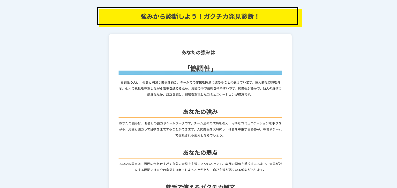 イメージ画像