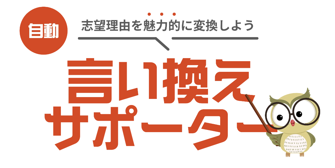 なぜなぜbot