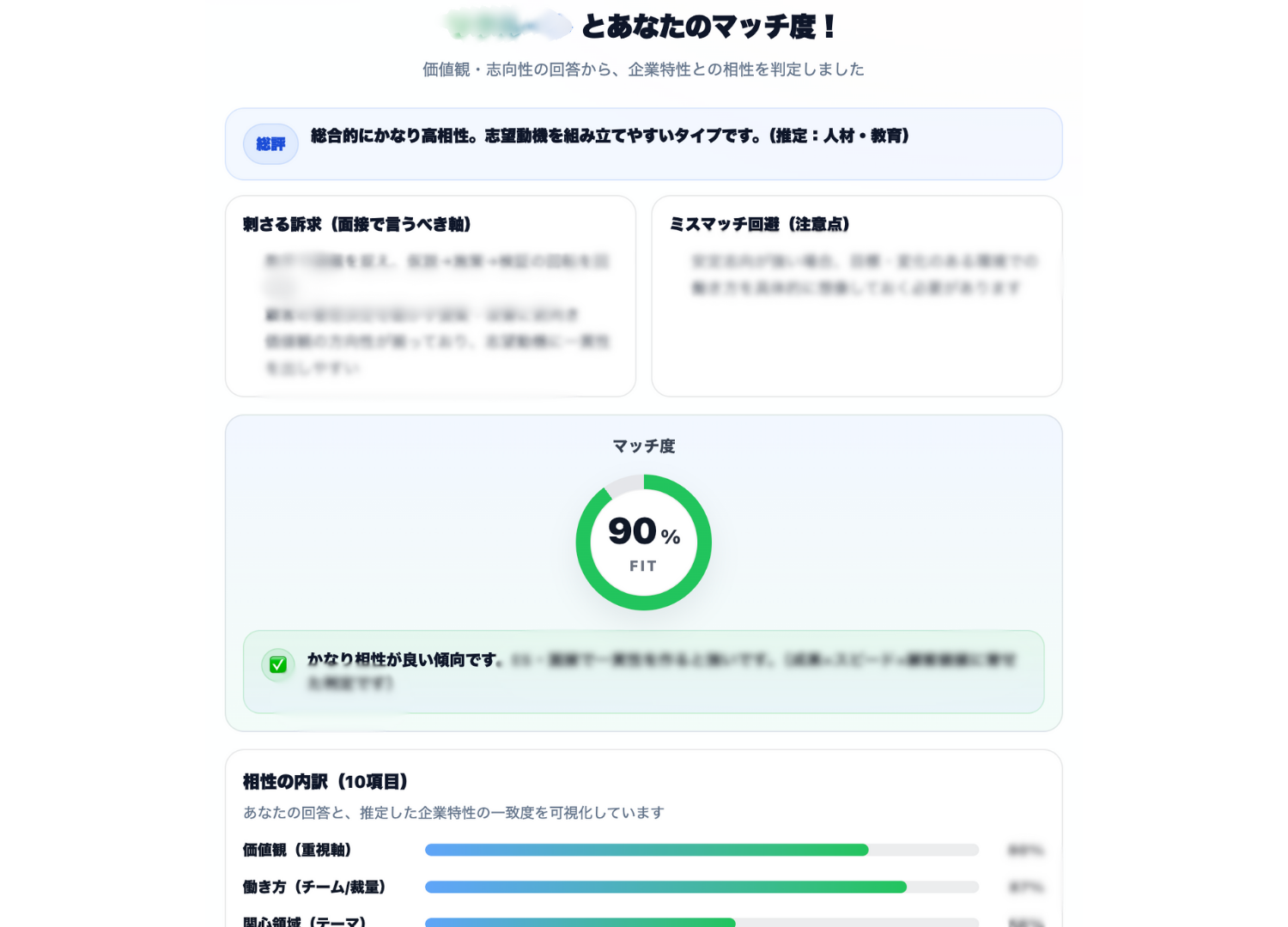 なぜなぜbot