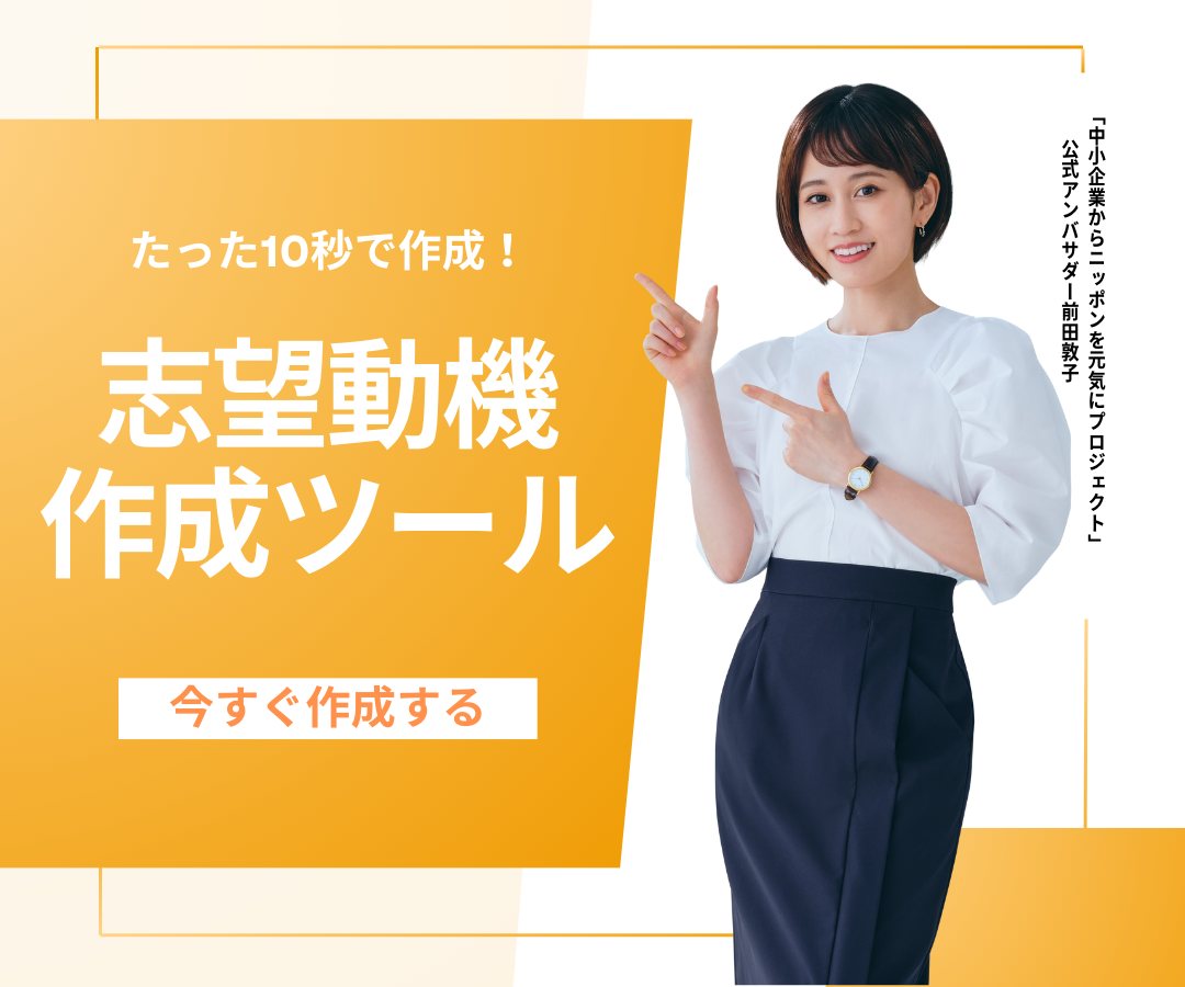 スマートフォン用画像