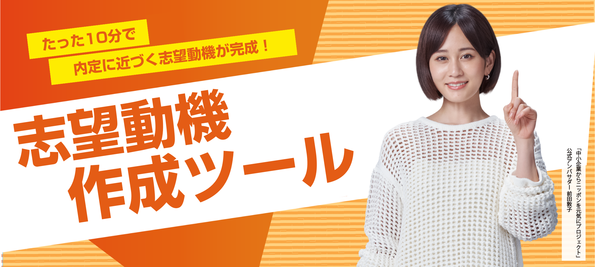 PC用画像