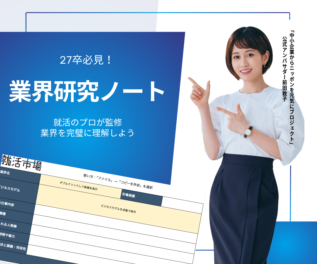 ECSP