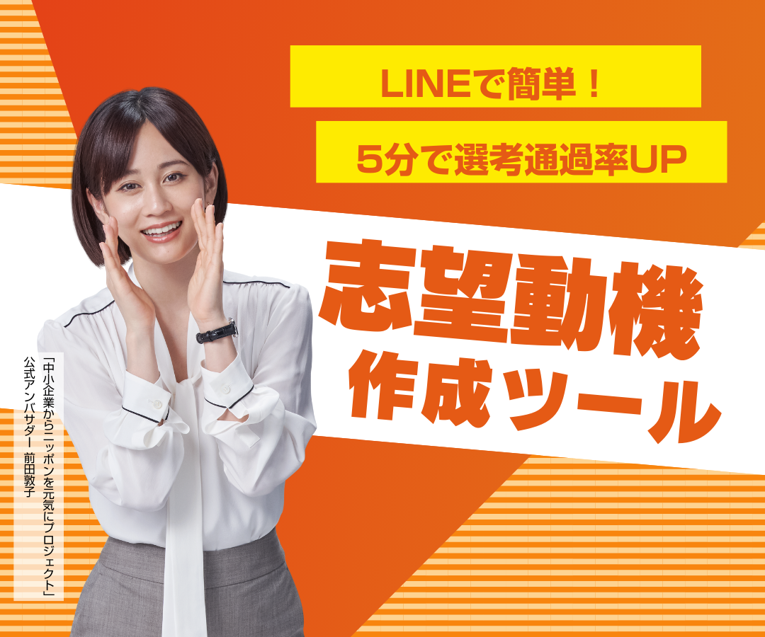 スマートフォン用画像