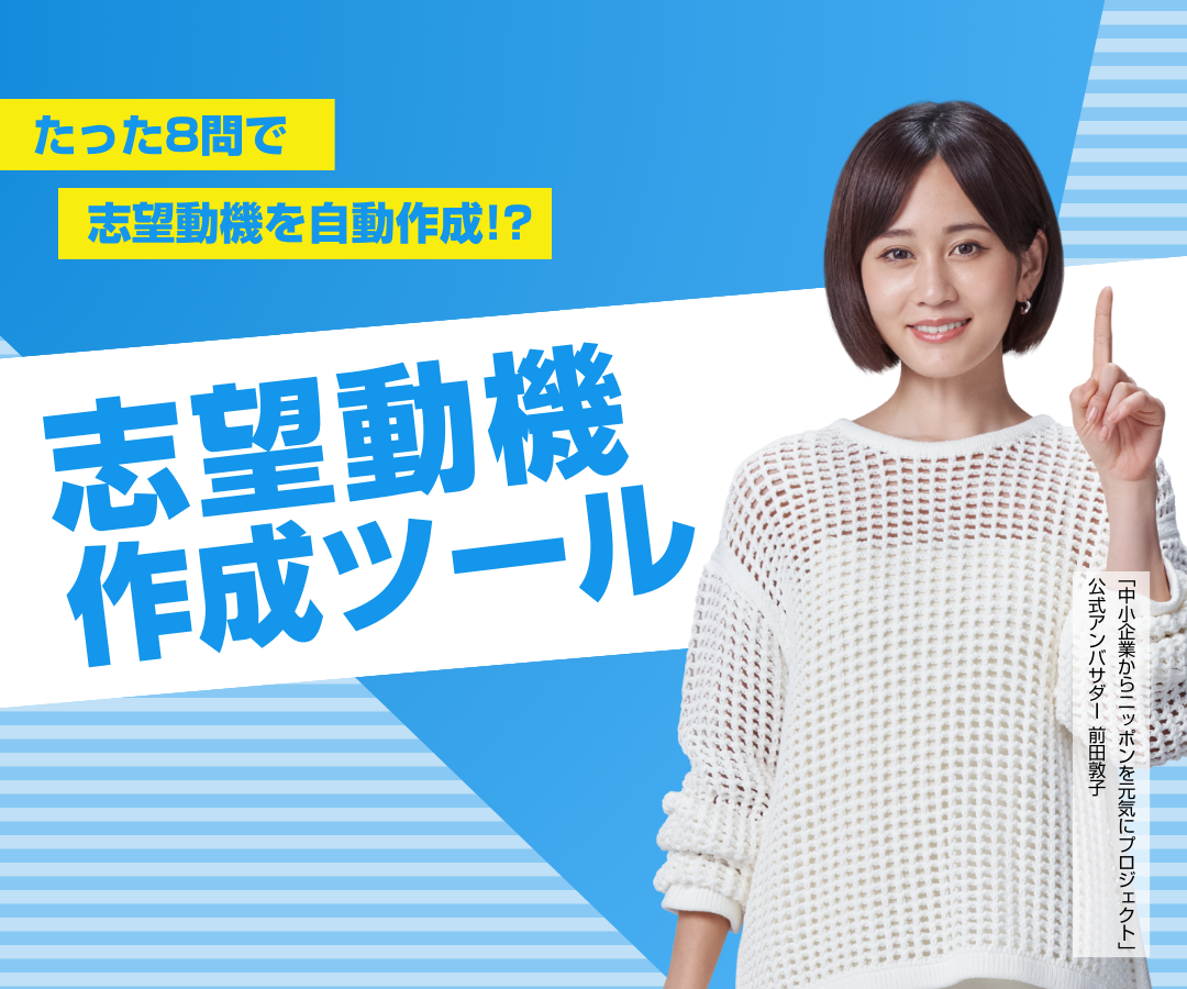 スマートフォン用画像