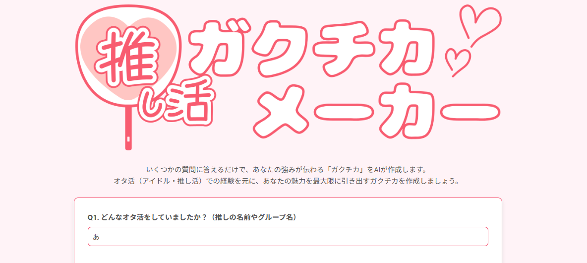 イメージ画像