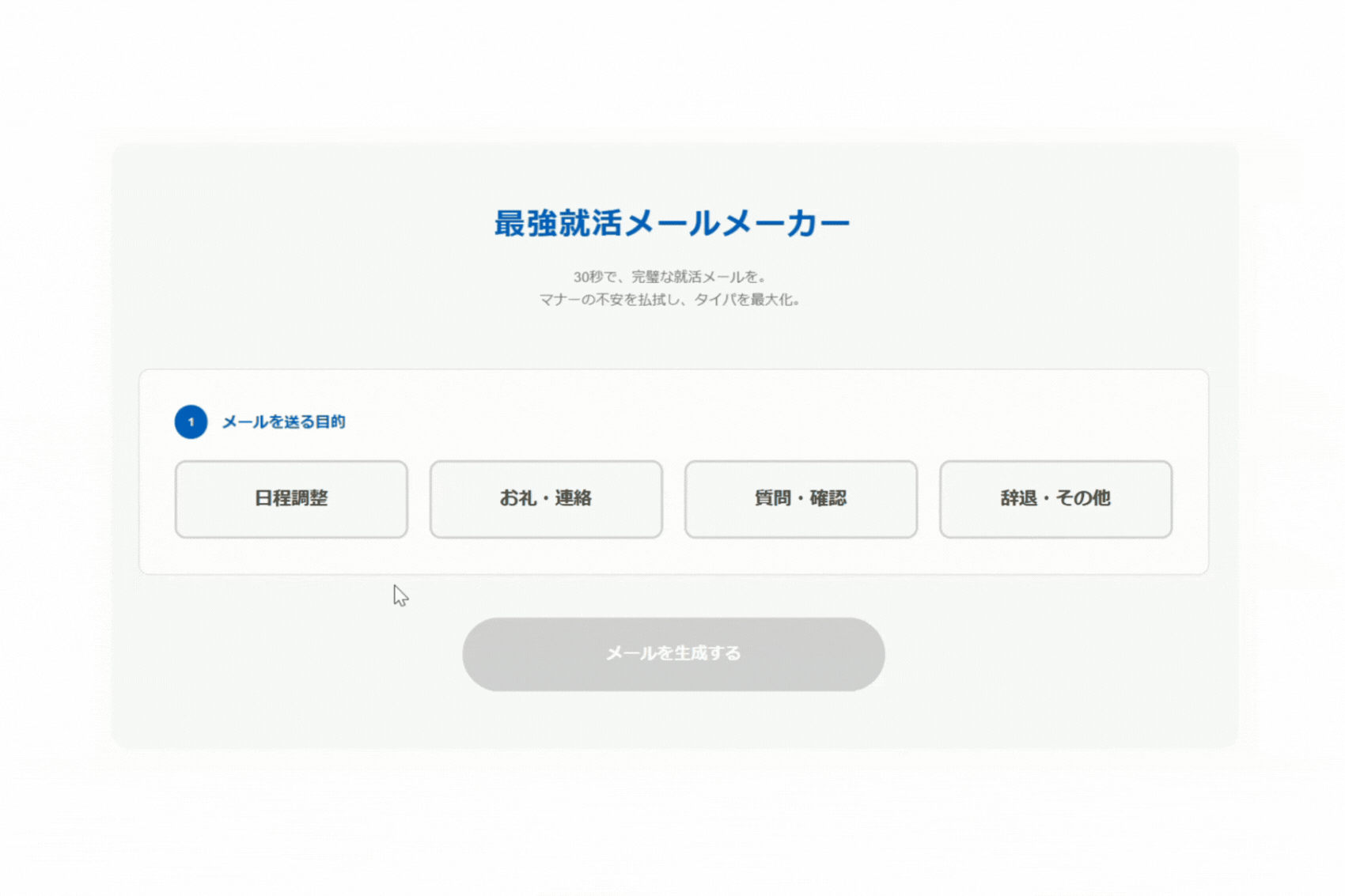 トーク画像