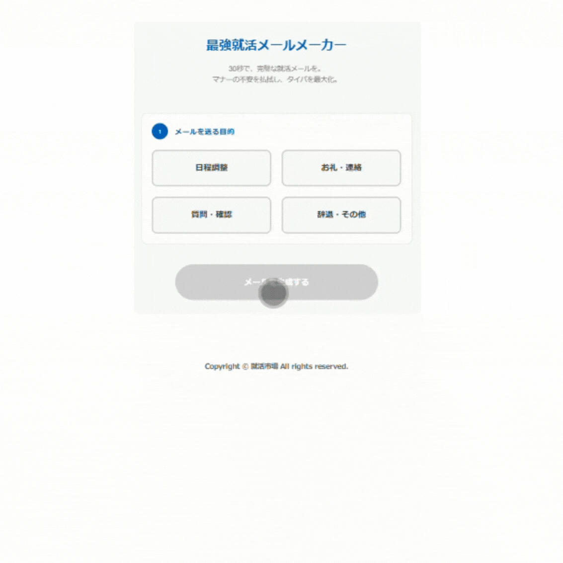 トーク画像