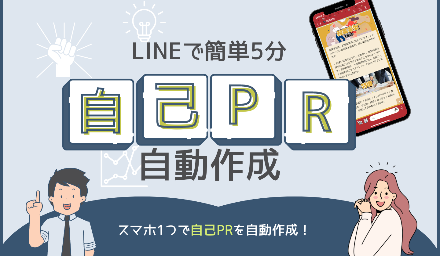 PC用画像