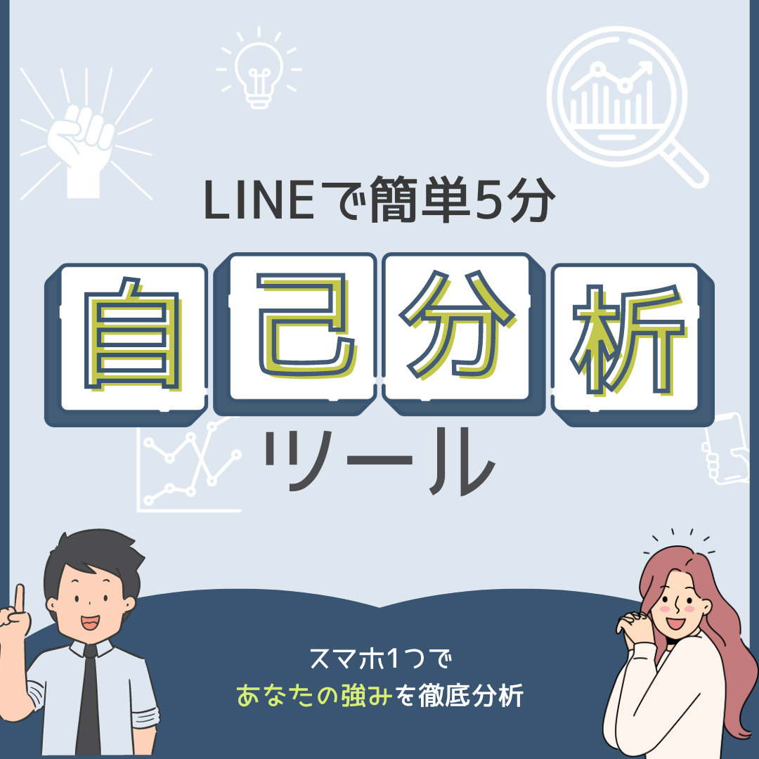 スマートフォン用画像