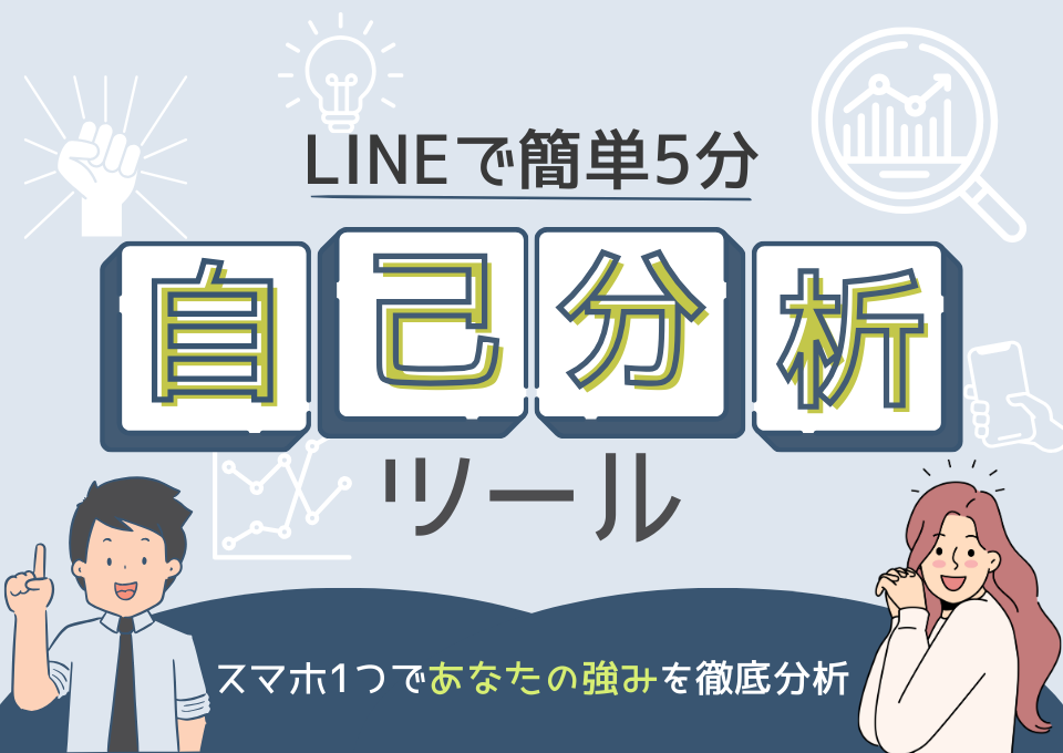 PC用画像