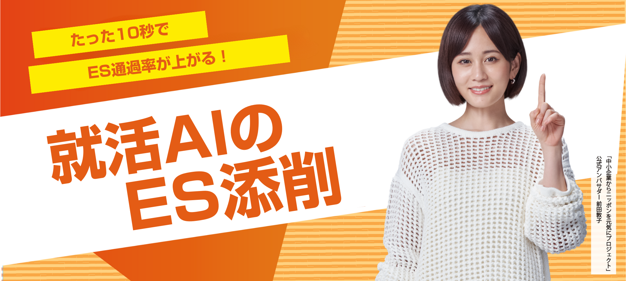 PC用画像