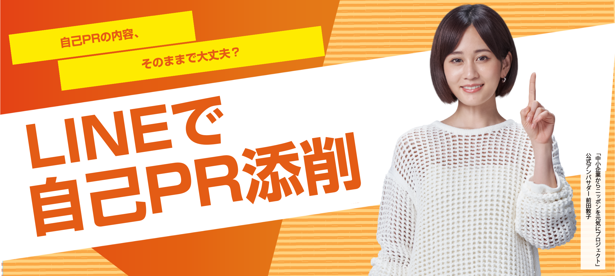 PC用画像
