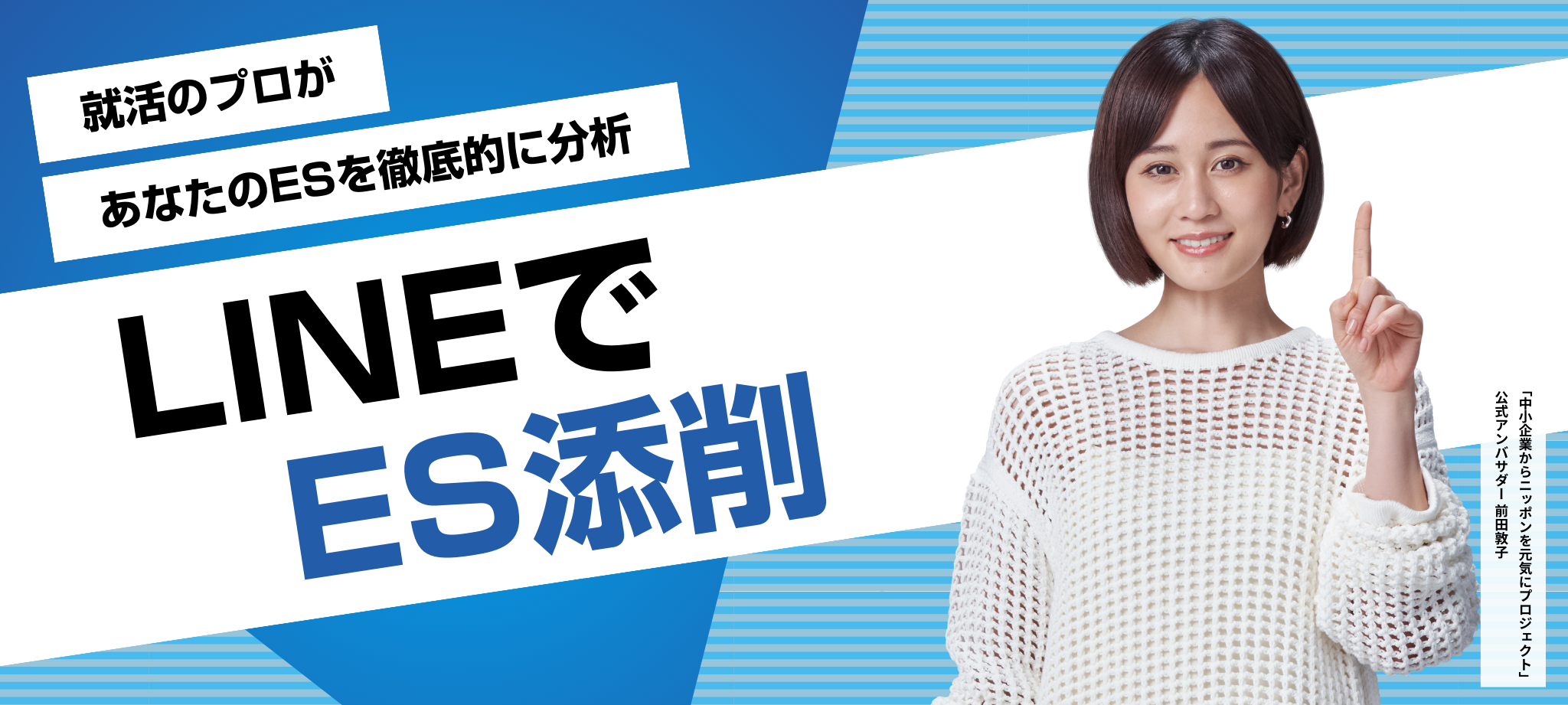 PC用画像