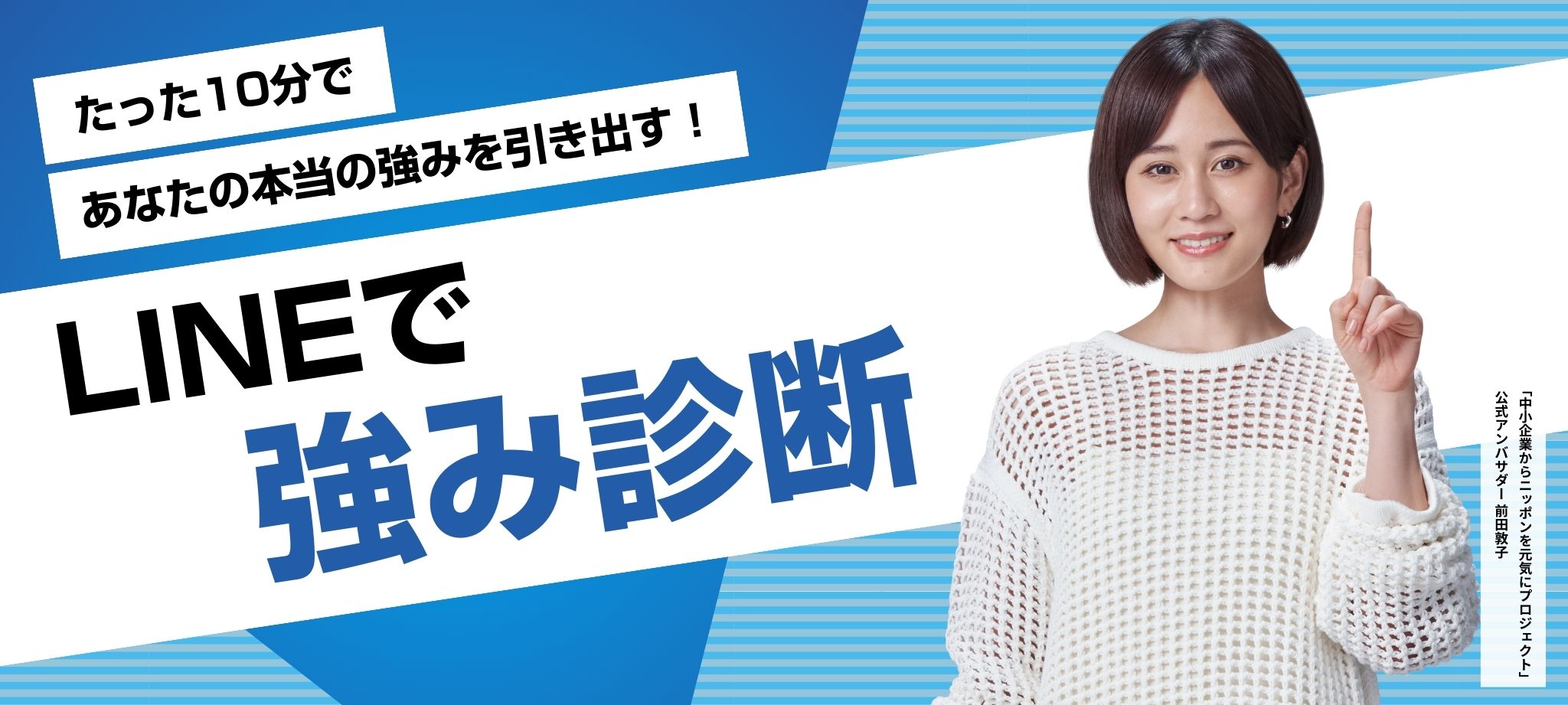 PC用画像