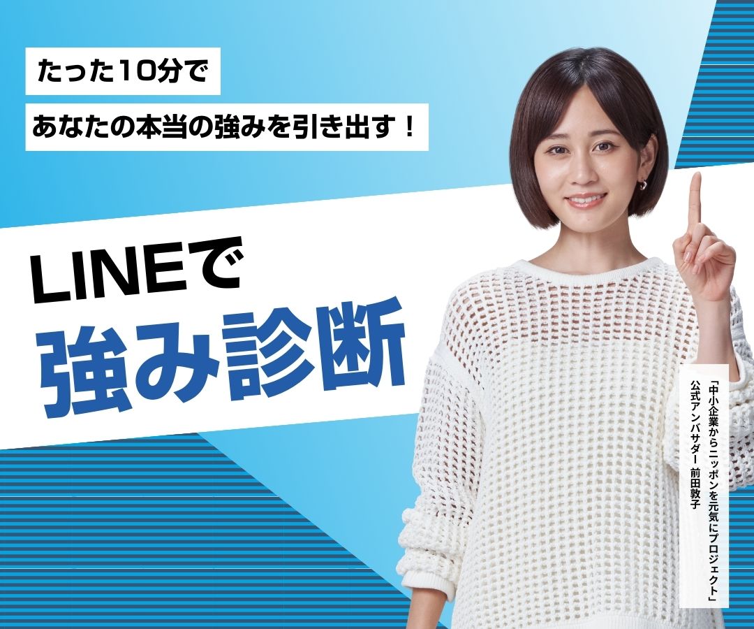 スマートフォン用画像