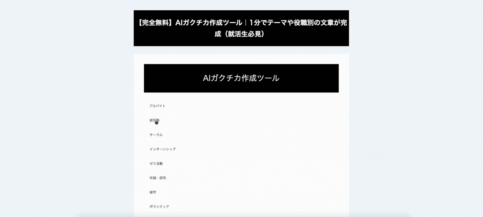 トーク画像