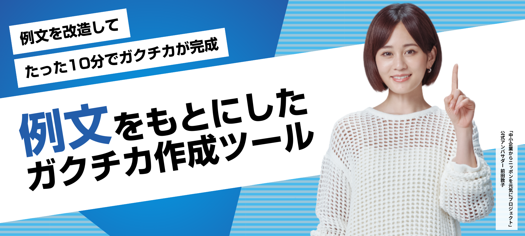 PC用画像