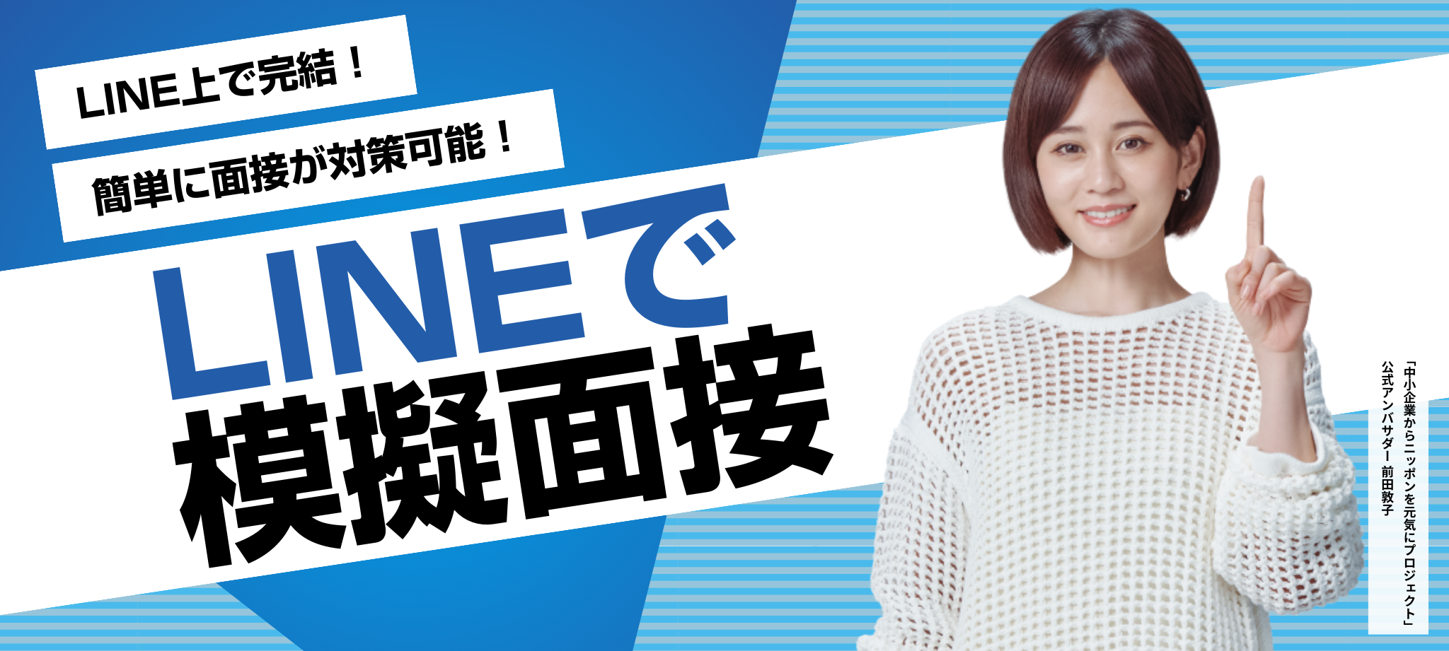 PC用画像