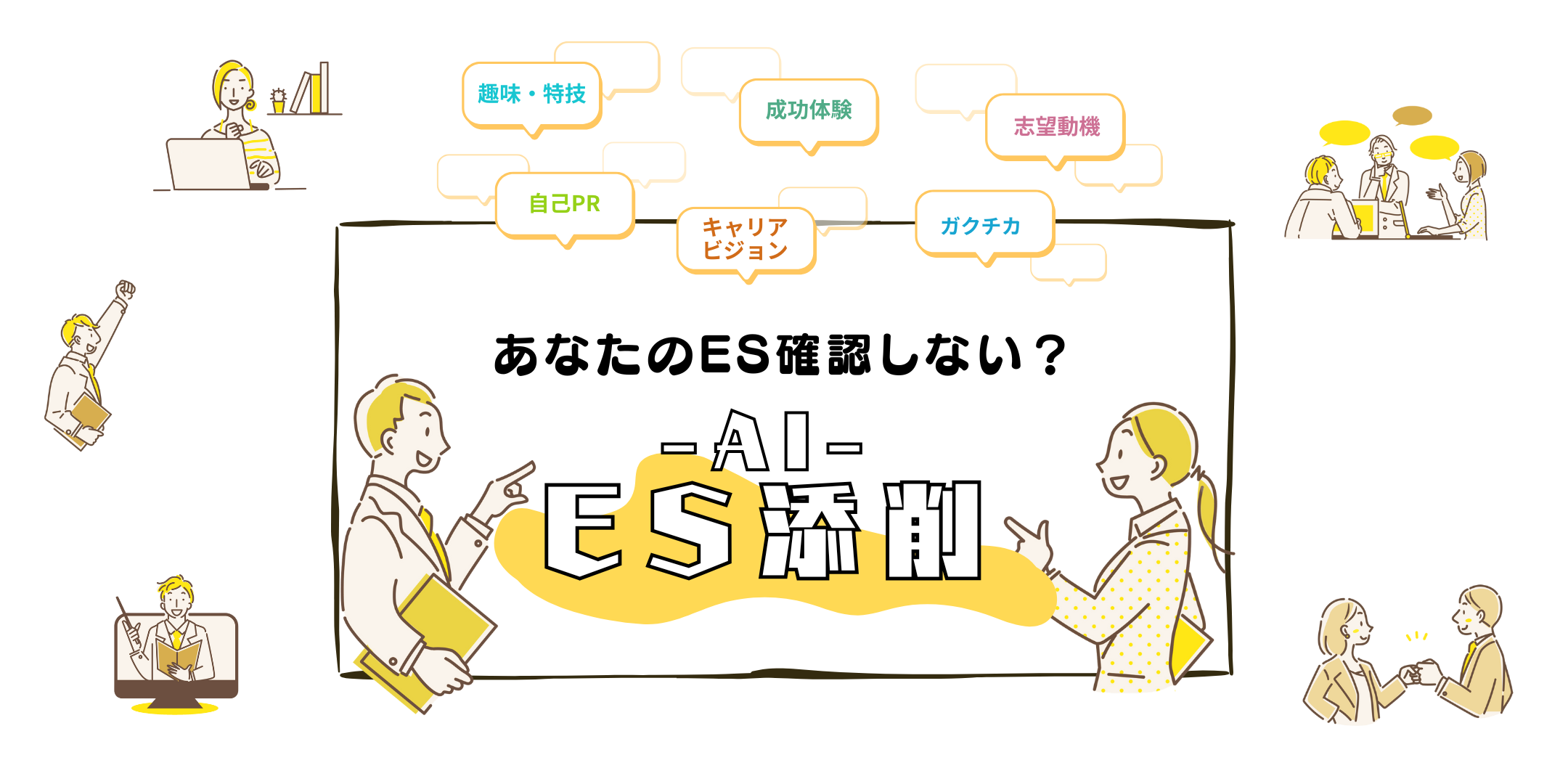 TOP PC用