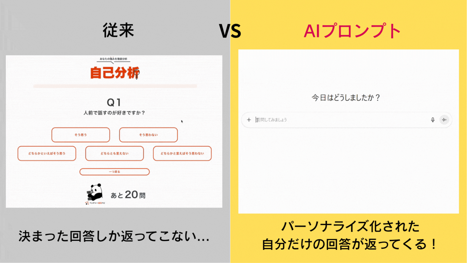 トーク画像
