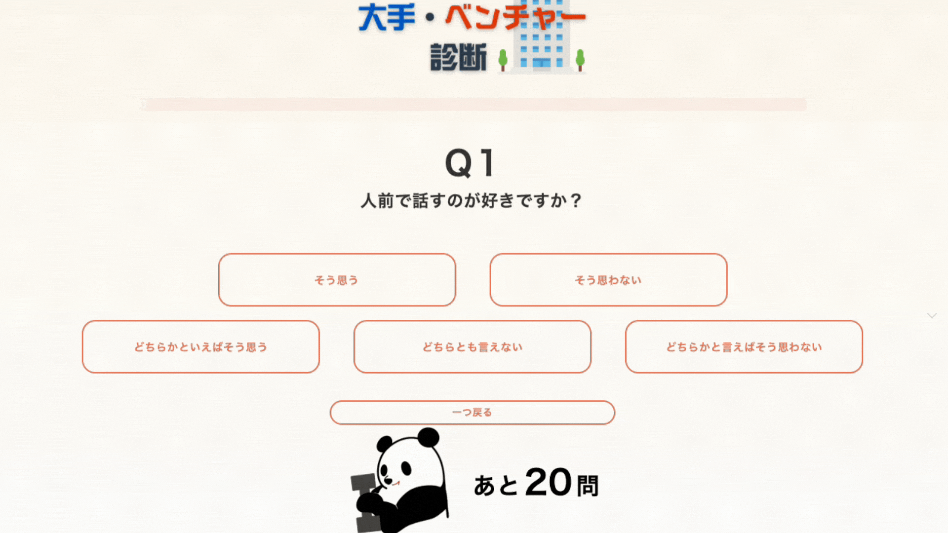 トーク画像