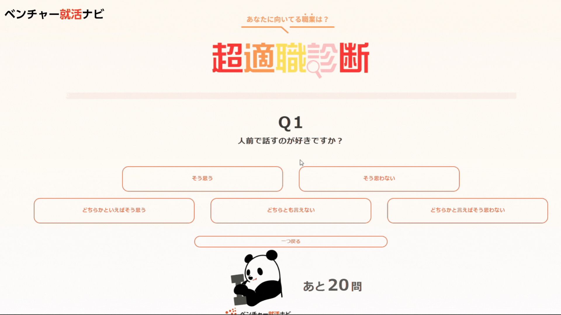 トーク画像