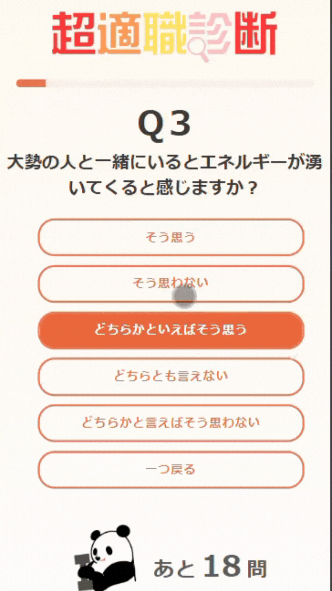 トーク画像