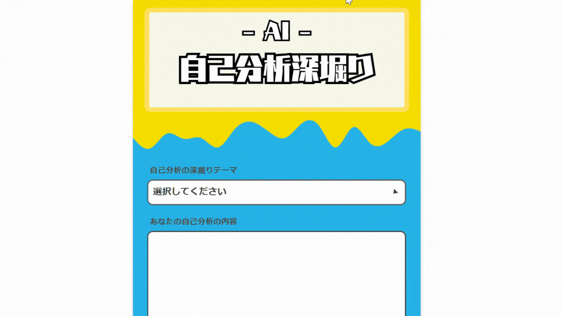 トーク画像