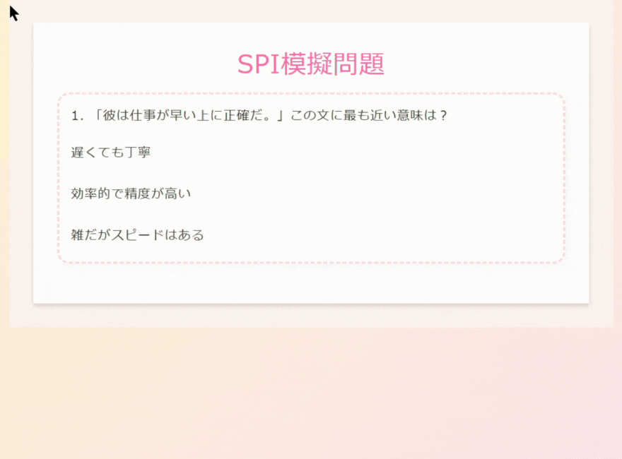 トーク画像