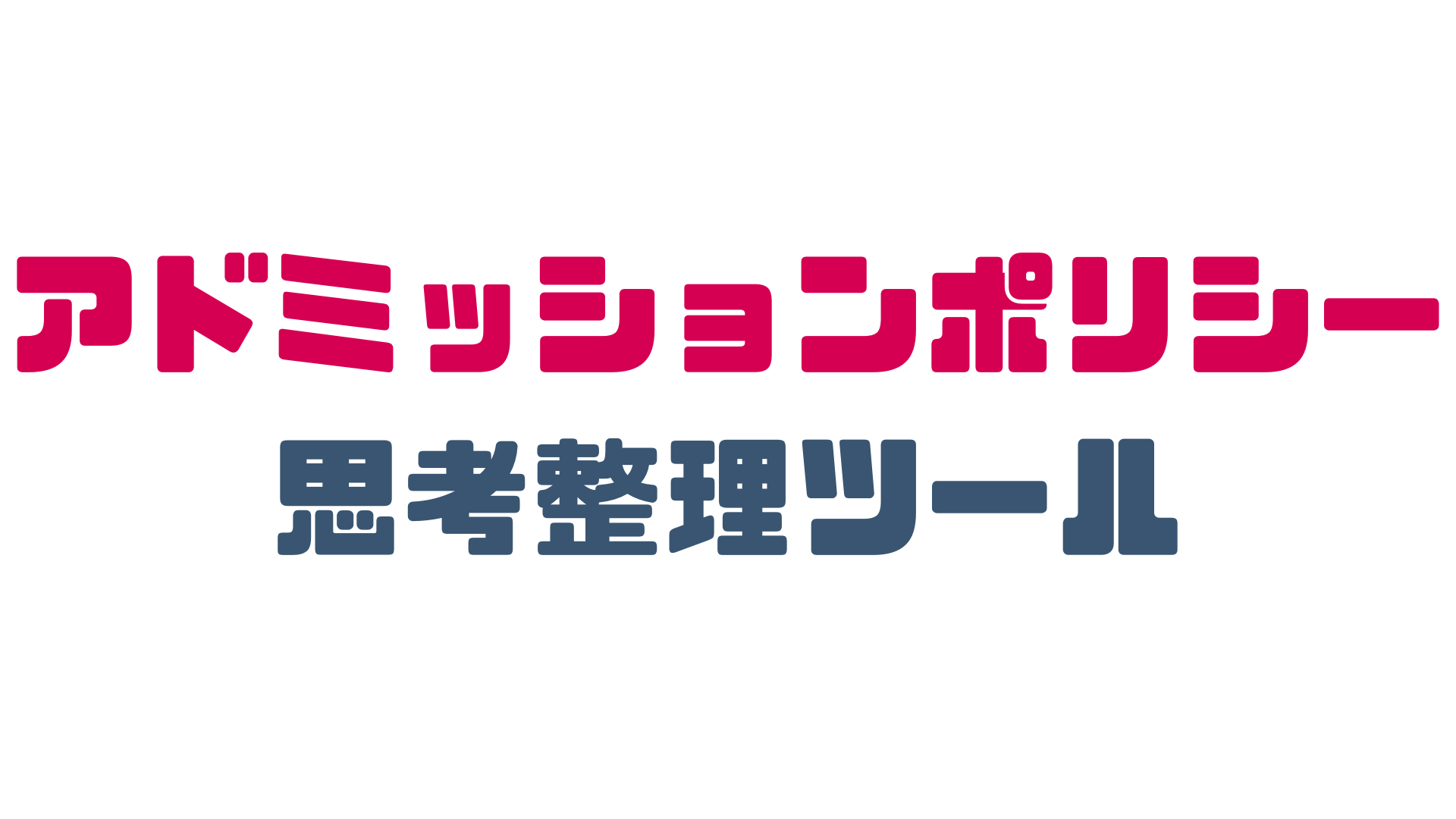 トーク画像