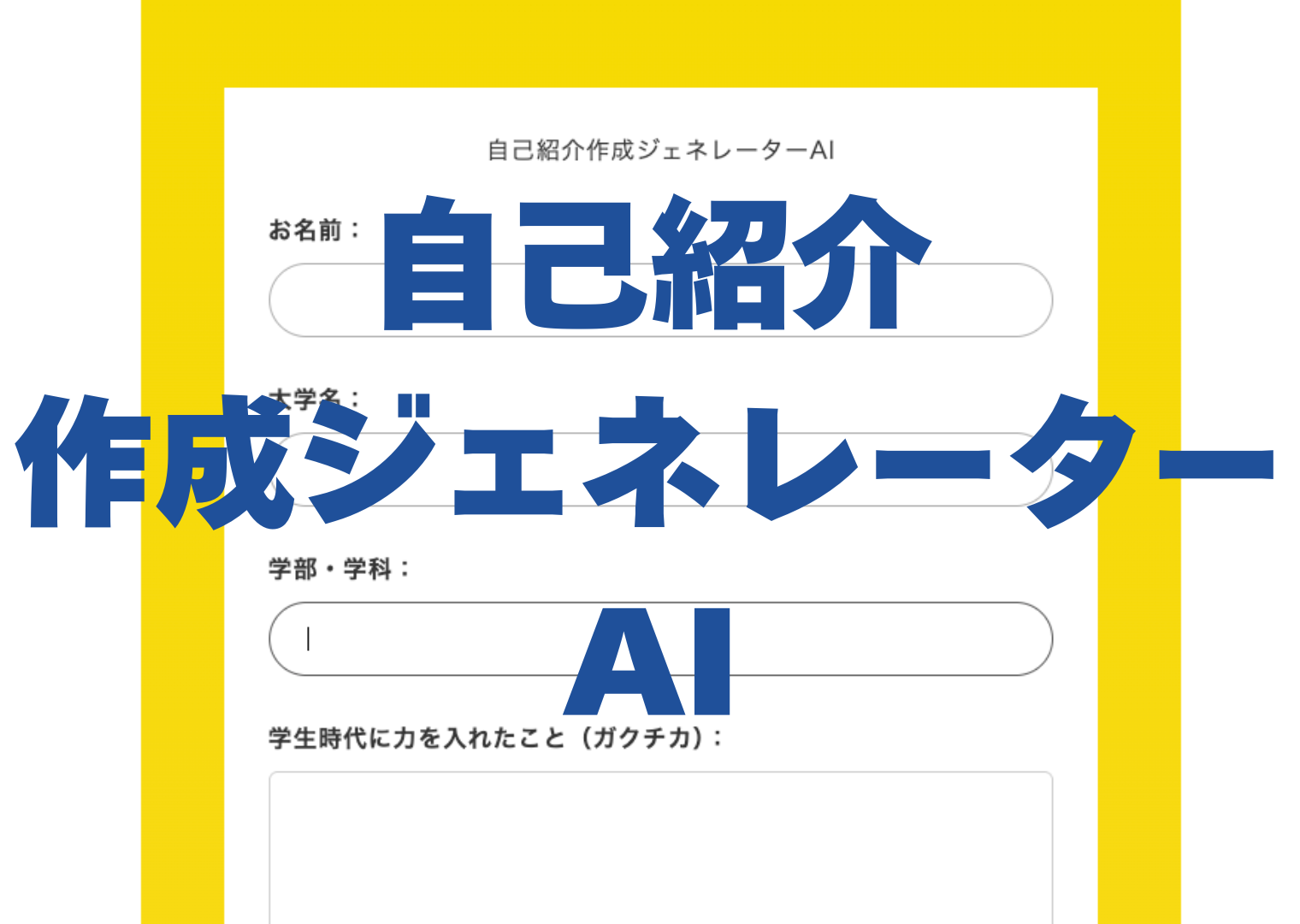 トーク画像