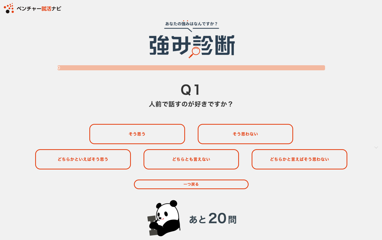 トーク画像